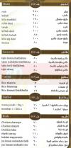 Haty Alrif Al Araby menu Egypt